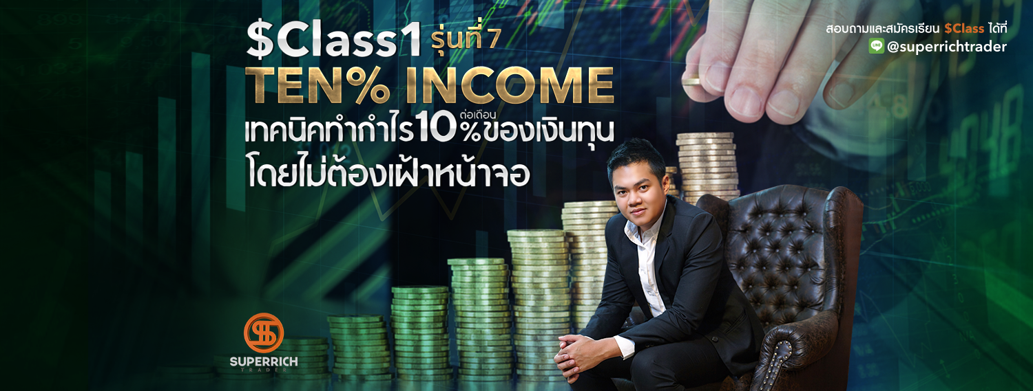 $Class1 Ten% income