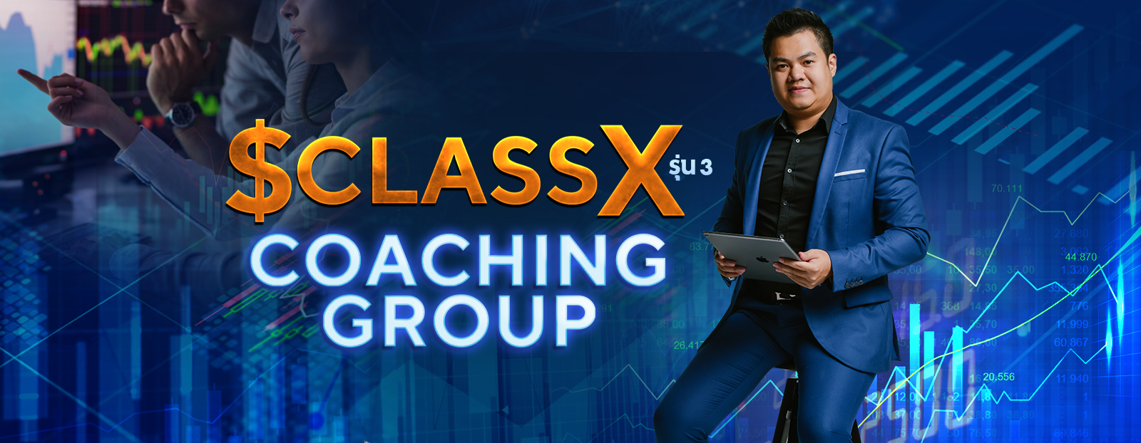 $ClassX
