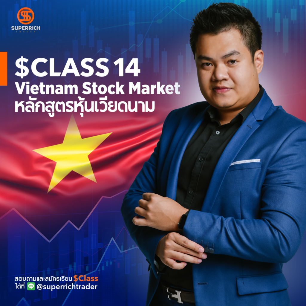 $Class14 : Vietnam Stock Market